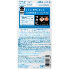비오레 UV 아쿠아리치 워터리 에센스 70g 카오