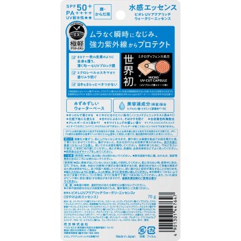 비오레 UV 아쿠아리치 워터리 에센스 70g 카오