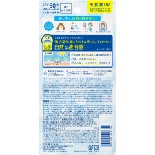 비오레 UV 아쿠아리치 라이트업 에센스 70g 카오