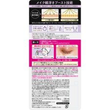 비오레 더 클렌즈 오일 미스트메이크업 클렌저 본체 120mL 카오