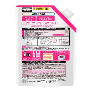 하밍 플레어 아로마 비즈 플로럴 스위트&로즈향 리필용 520g 카오