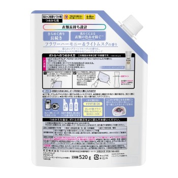 하밍 플레어 아로마 비즈 플라워 하모니&라이트 머스크향 리필용 520g 카오