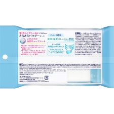비오레ZERO 사라사라파우더시트 쿨무향성 10매 카오