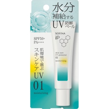 소피나iP 스킨케어UV 01 건조하기 쉬운 피부환경 30g 카오소피나