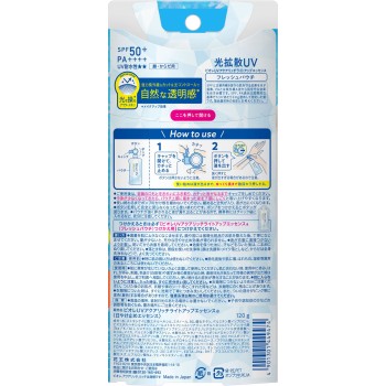 비오레 UV 아쿠아리치 라이트업 에센스 프레시 파우치 120g 카오