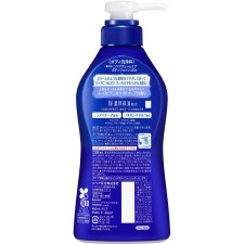 니베아 크림케어 바디워시 W진한보습 유러피안 화이트소프향 펌프 460ml 카오