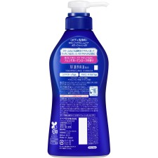 니베아 크림 케어 바디워시 W 진한 보습 프렌치 가든 로즈향 펌프 460ml 카오