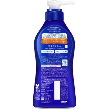 니베아 크림 케어 바디워시 W 진한 보습 이탈리안 프리미엄 허니향 펌프 460ml 카오