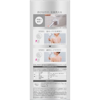 비오레 더 바디 거품으로 나오는 바디워시 샤워헤드 1대＋300mL 카오