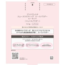 프리마비스타 스무스라스팅 루스파우더 리필 12.5g 카오소피나
