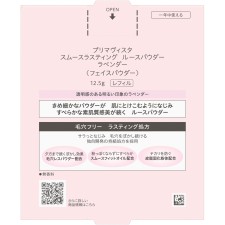 프리마비스타 스무스 래스팅 루스 파우더 리필 12.5g 카오 소피나