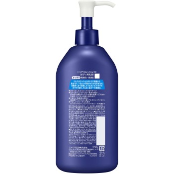 니베아 스킨밀크 산뜻함 350g 카오