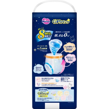 메리즈 푹잠 팬츠 빅 사이즈 30매 카오