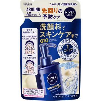 니베아맨 액티브 에이지 원스텝 케어 리필 130mL 카오