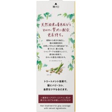 브로네 나츄리라 컬러트리트먼트 로즈브라운 본체 155g 카오
