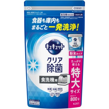 식기세척기 전용 큐큐트 클리어 살균 분말 타입 리필용 800g 카오