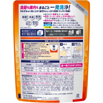 식기세척기 전용 큐큐트 클리어 제균 분말 타입 오렌지 오일 함유 리필 500g 카오