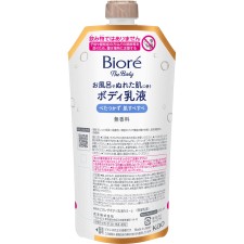 비오레 더 바디 목욕 중 젖은 피부에 사용하는 바디 유액 피부 매끈매끈 무향 걸어두는 팩 285ml 카오