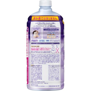 비오레 더 바디 거품 타입 딥 클리어 리필용 740mL 카오