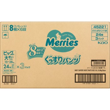 메리즈 푹잠 팬츠 빅보다 큰 사이즈 24매×3 카오