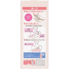 비오레 더 바디 목욕 중 젖은 피부에 사용하는 바디 유액 피부 촉촉 화이트 티향 285ml 카오