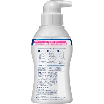 퓨오라 거품으로 나오는 구강세척액 클리어 민트 180ml 카오