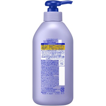 니베아 루센트 뷰티 바이탈 인리치 탱탱 풍윤 에센스 바디밀크 330g 카오