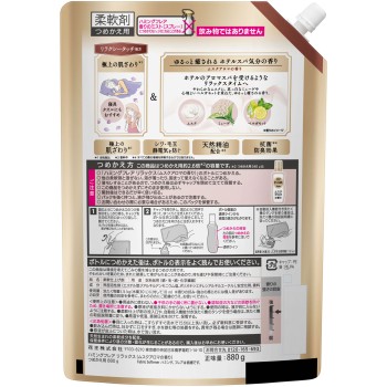허밍 플레어 릴랙스 머스크 아로마 스파우트 파우치 880g 카오