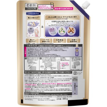 허밍 플레어 릴랙스 라벤더 아로마 스파우트 파우치 880g 카오