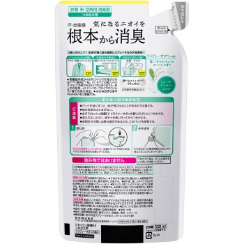 리세쉬 제균 EX 릴랙시 사봉향 리필 320ml 카오