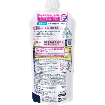 비오레 u 반짝반짝 로즈향 리필 320ml 카오