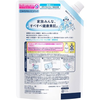 비오레 u 플레인 리필용 스파우트파우치 780ml 카오
