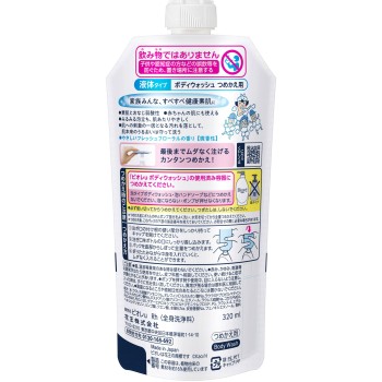 비오레 u 리필용 320ml 카오