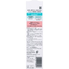 큐렐 윤침 보습 거품미용액 120g 카오