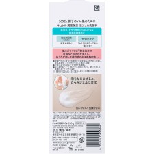 큐렐 윤침 보습 거품젤세안료 200g 카오