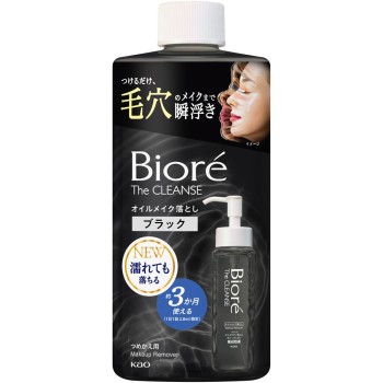 비오레 더 클렌즈 오일 메이크업 리무버 블랙 리필용 280mL 카오