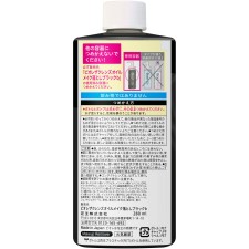 비오레 더 클렌즈 오일 메이크업 리무버 블랙 리필용 280mL 카오