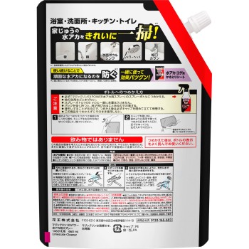 매직클린 EX POWER 물때용 스프레이 리필용 660ml 카오