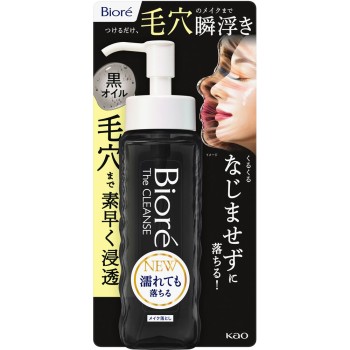 비오레 더 클렌즈 오일 메이크업 리무버 블랙 본체 190mL 카오