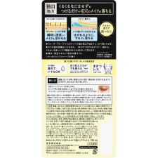 비오레 더 클렌즈 오일 메이크업 리무버 블랙 본체 190mL 카오