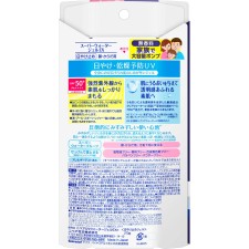 니베아UV 워터젤EX 펌프 270g 카오