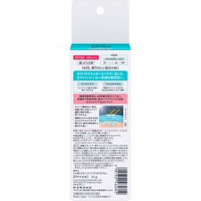 큐렐 윤침 보습 스킨 리페어 UV 세럼 60g 카오