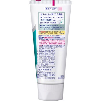 클리어클린 NEXDENT 샤인 시트러스 120g 카오 (의약외품)