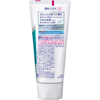클리어클린 NEXDENT 엑스트라 프레시 120g 카오 (의약외품)