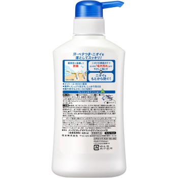 멘즈비오레 약용 데오드란트 바디워시 프레시 민트 향 본체 420mL 카오 (의약외품)