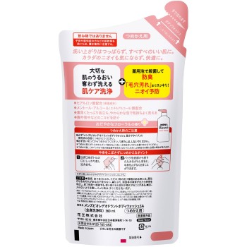 멘즈비오레 약용 데오드란트 바디워시 피부 케어 타입 리필용 360mL 카오 (의약외품)