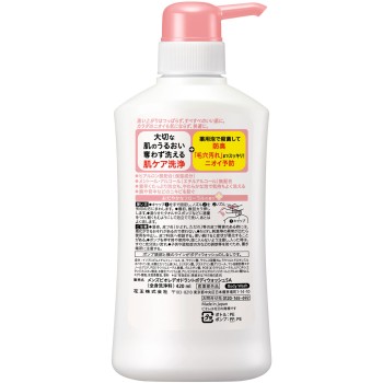 멘즈비오레 약용 데오드란트 바디워시 피부 케어 타입 본체 420mL 카오 (의약외품)