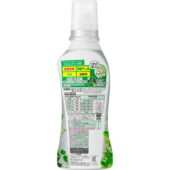 허밍 소취실감 리프레시 그린 향 본체 510g 카오