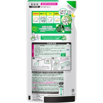 허밍 소취실감 리프레시 그린 향 리필용 370g 카오