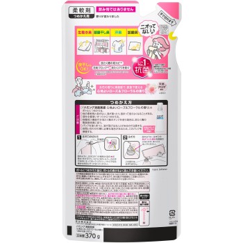허밍 소취실감 산뜻한 로즈&플로럴 향 리필용 370g 카오